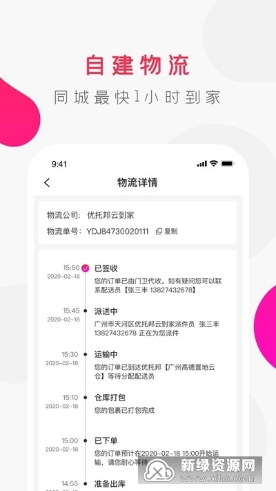 ���а�appͣ���ɷѽ��氲׿��