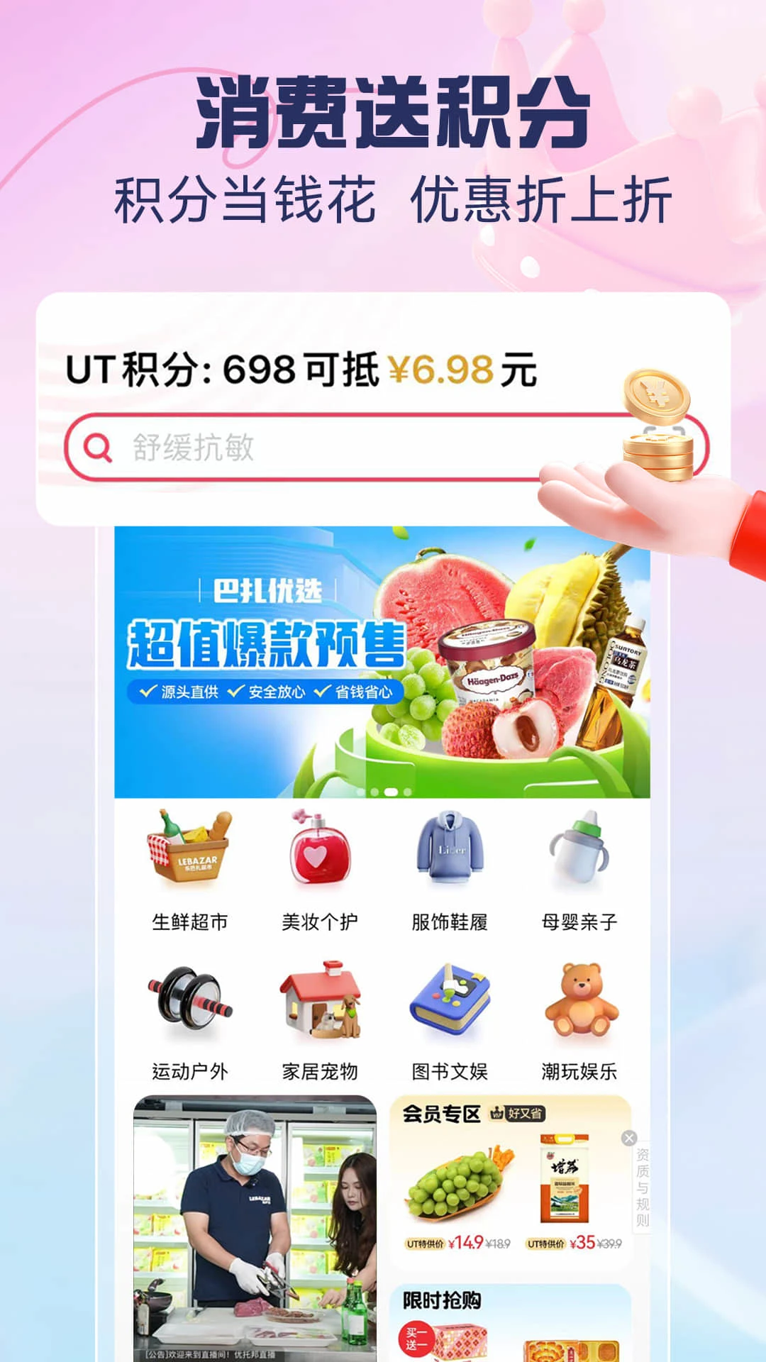���а��ͼ4