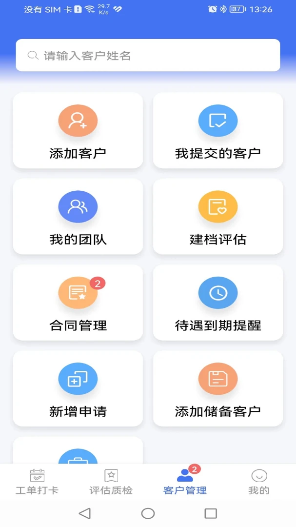 ����ջ���������app��ͼ0