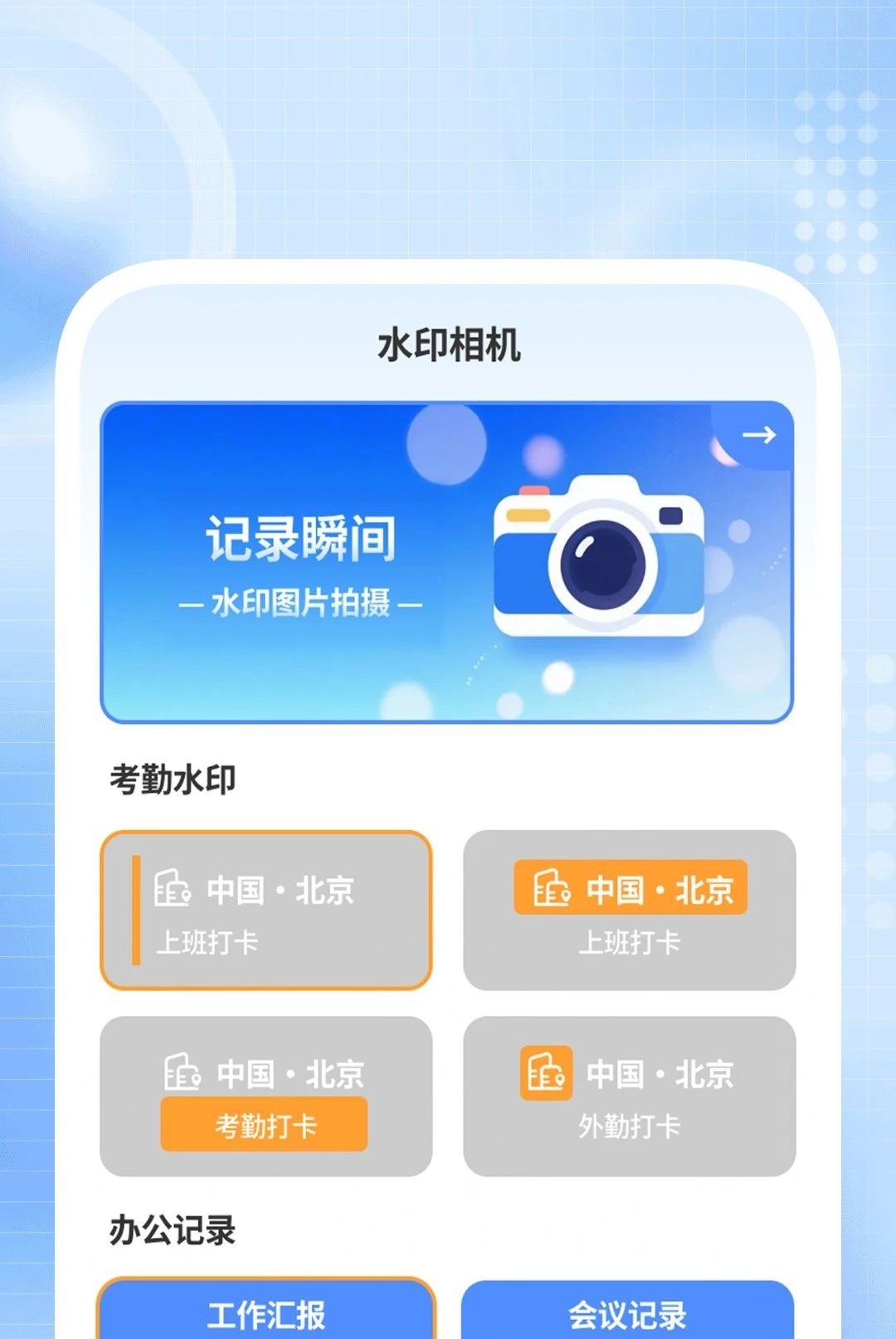 �����ͨ�����ͼ2