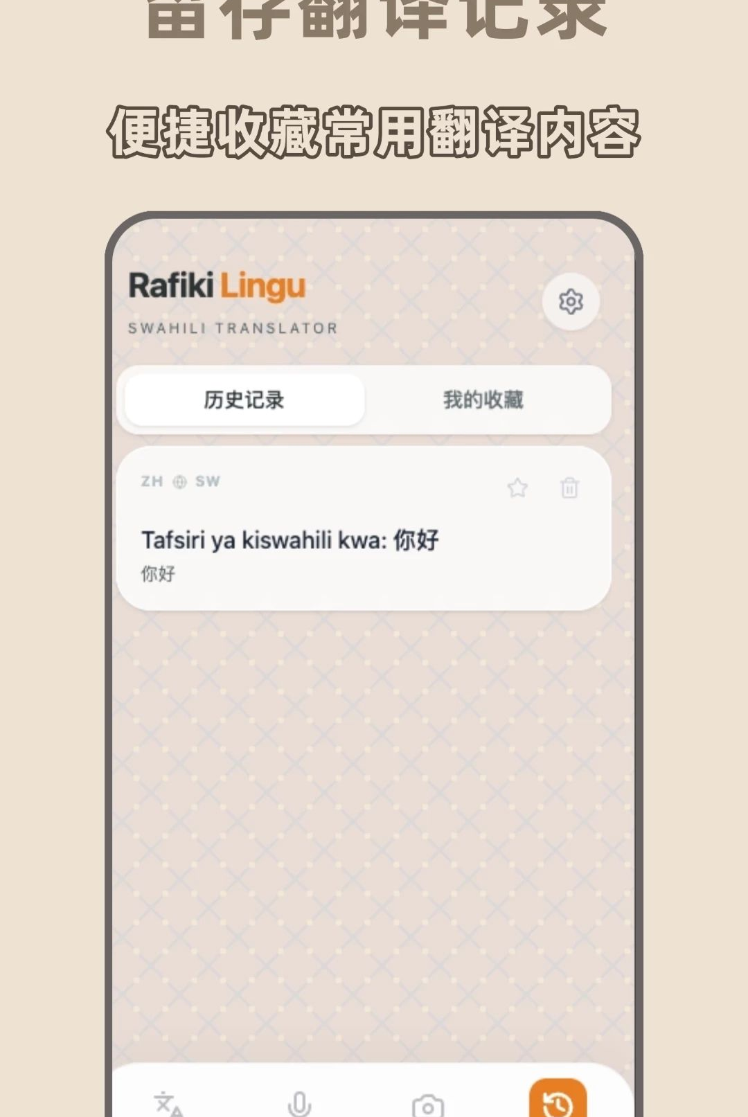 ˹��ϣ���﷭��1.0.0 �����������ֽ�ͼ0
