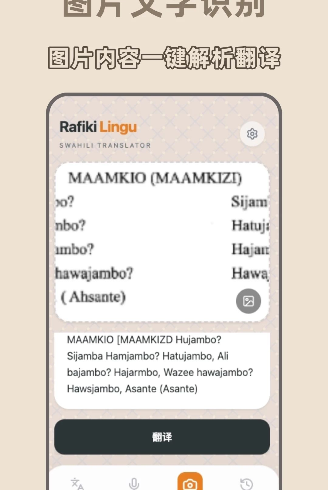 ˹��ϣ���﷭��1.0.0 �����������ֽ�ͼ1