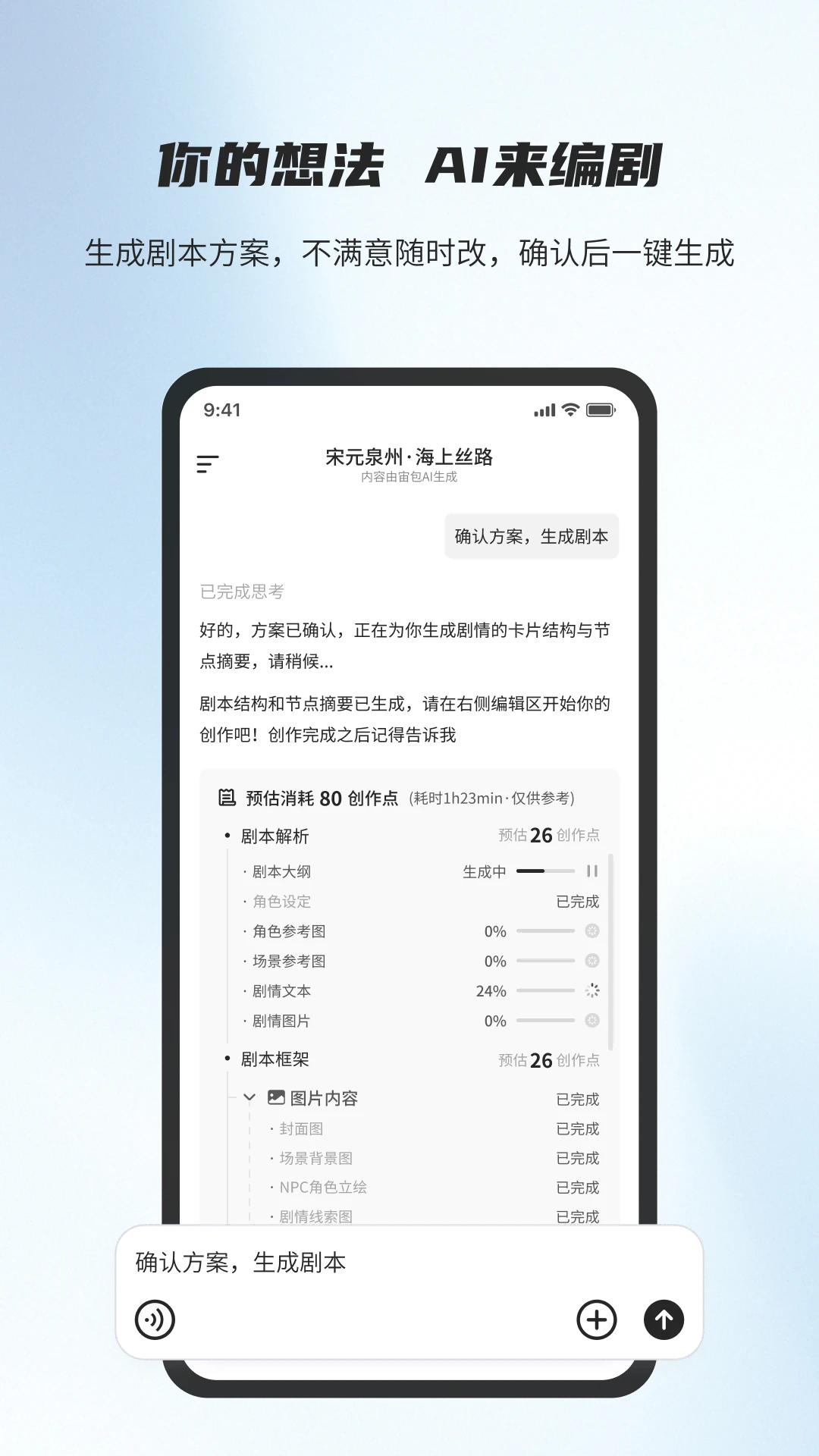 ���1.3.0 ���ܴ������ֽ�ͼ2