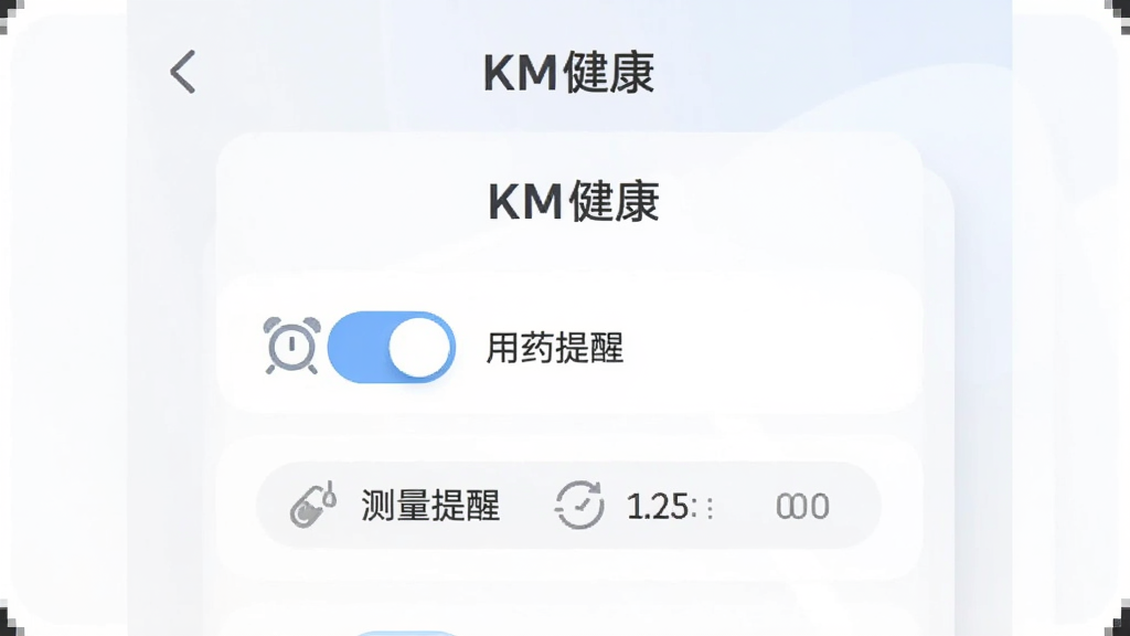 ����Ϊ��KM��������������ҳ�棬����Ϊ���п�Ƭʽ�б����Ű�Ϊ�������ϡ�������ʱ��ѡ�����£����Ϊ���Բ��ǳɫ���棬ϸ�ڰ�������ͼ���롰��ҩ���ѡ����������ѡ����ֱ�ǩ�����������ɾ��޶���Ԫ��