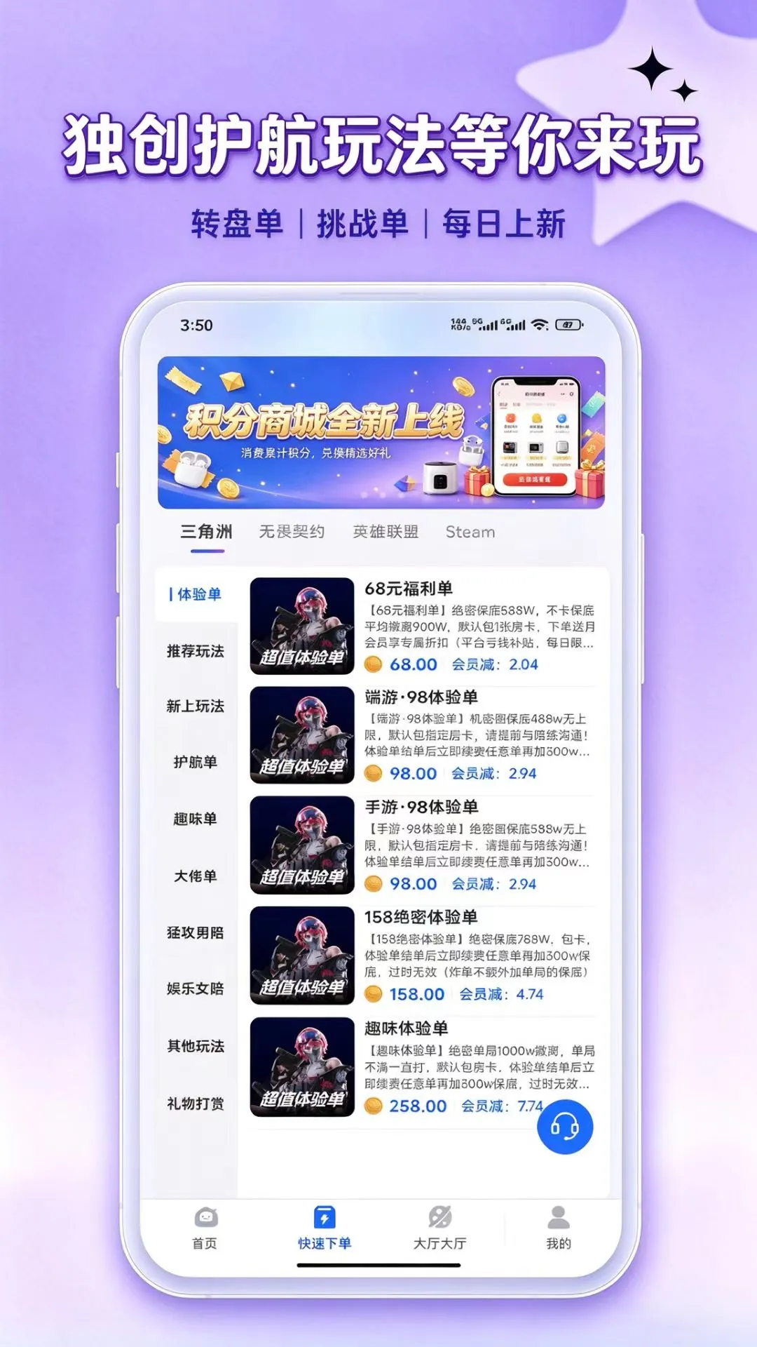 ֪�õ羺1.3.4 2026�� �羺�����罻APP��ͼ0