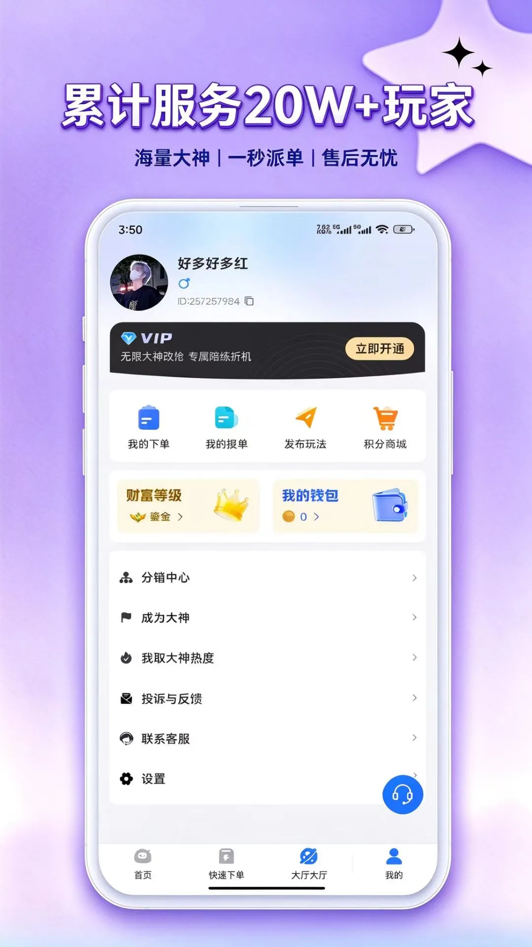 ֪�õ羺1.3.4 2026�� �羺�����罻APP��ͼ2