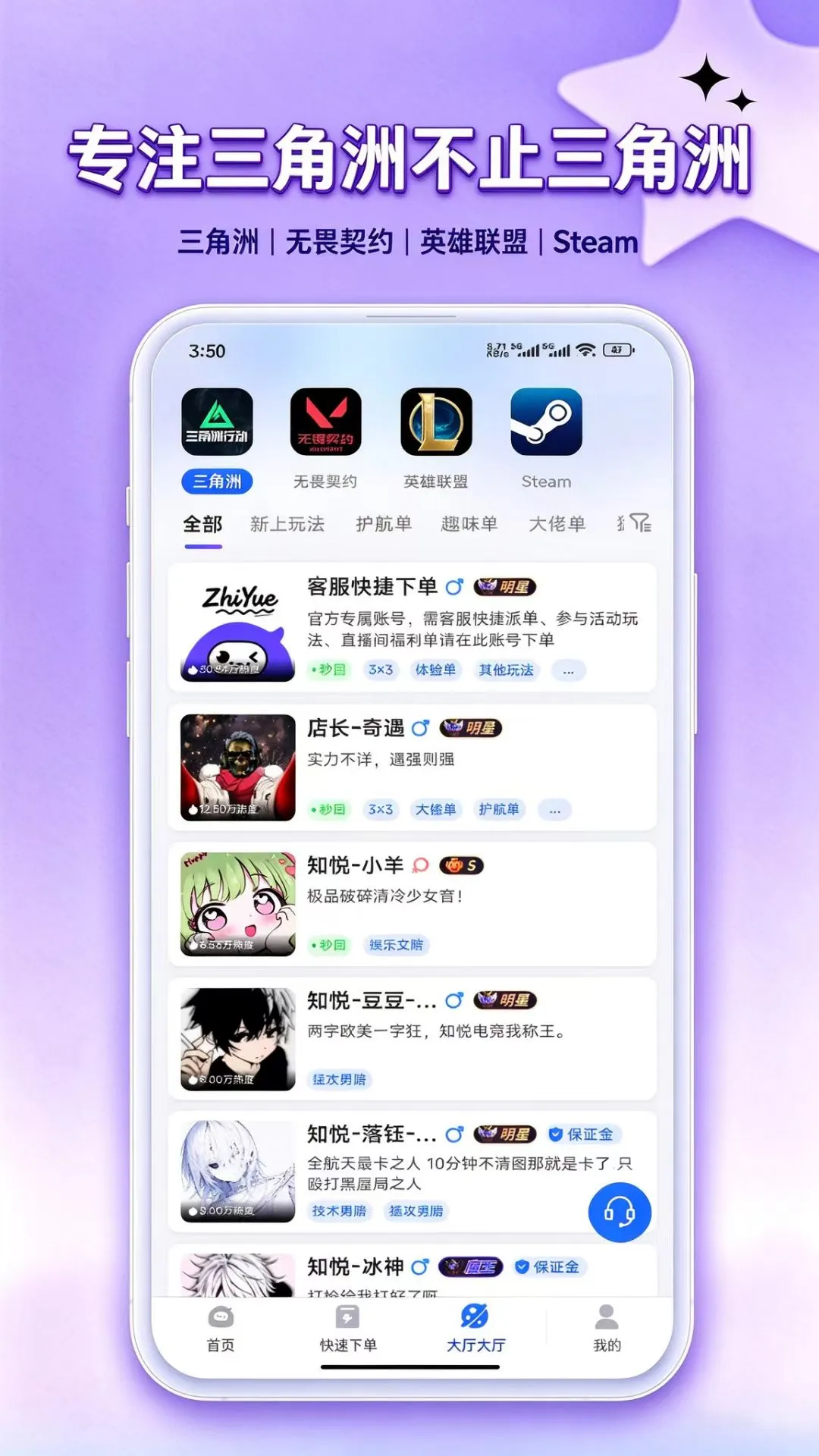 ֪�õ羺1.3.4 2026�� �羺�����罻APP��ͼ4