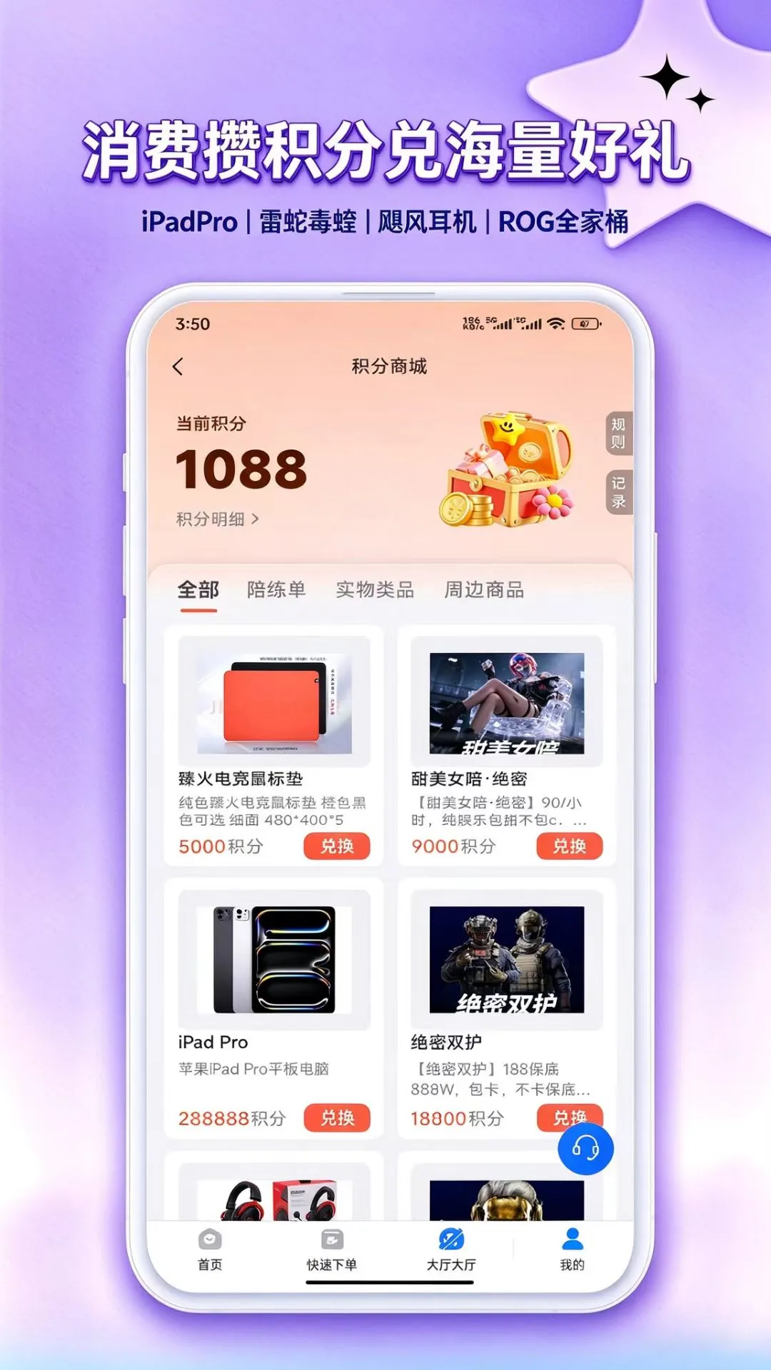 ֪�õ羺1.3.4 2026�� �羺�����罻APP��ͼ3