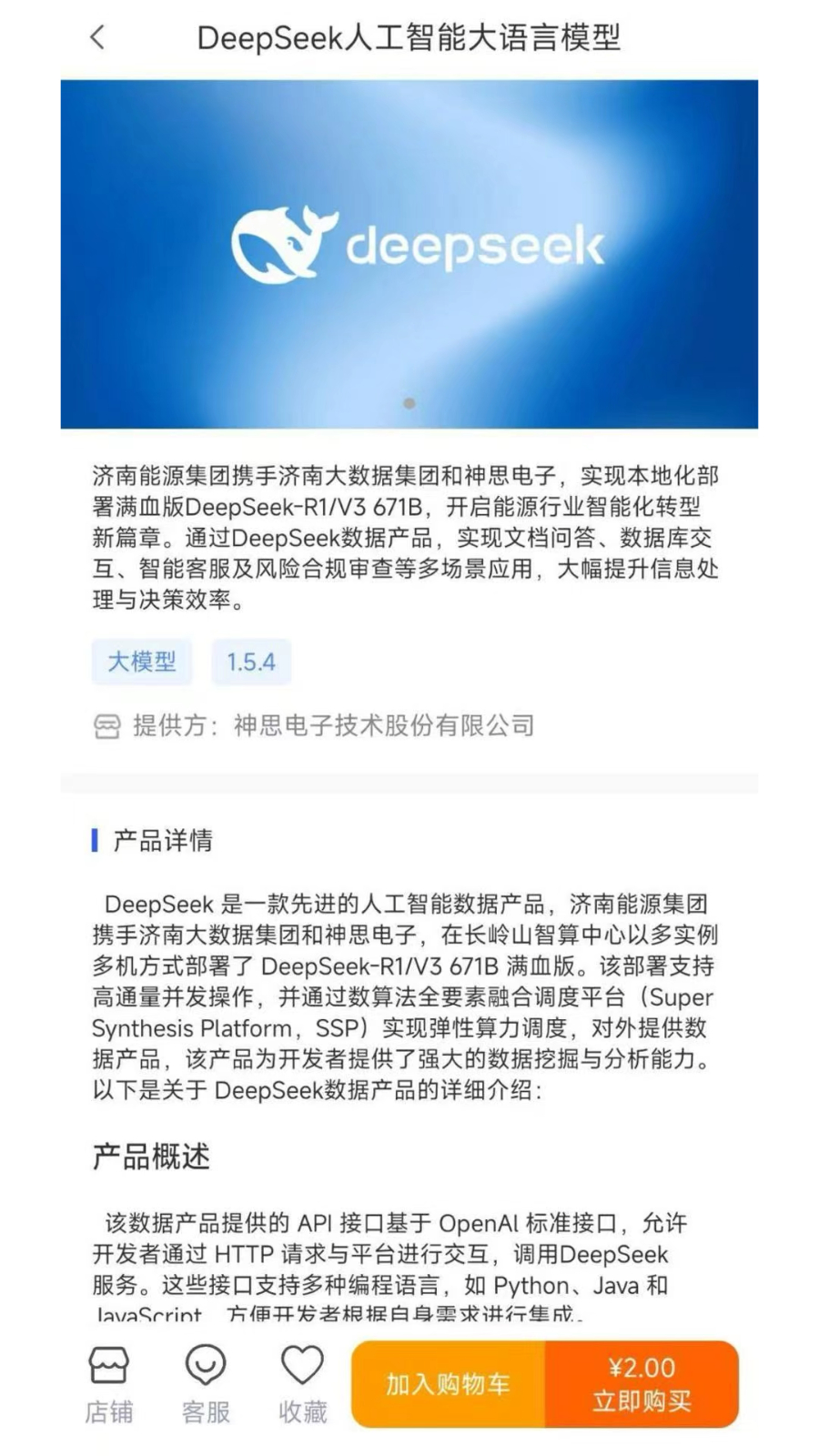 元玑 安卓版 功能界面 截图
