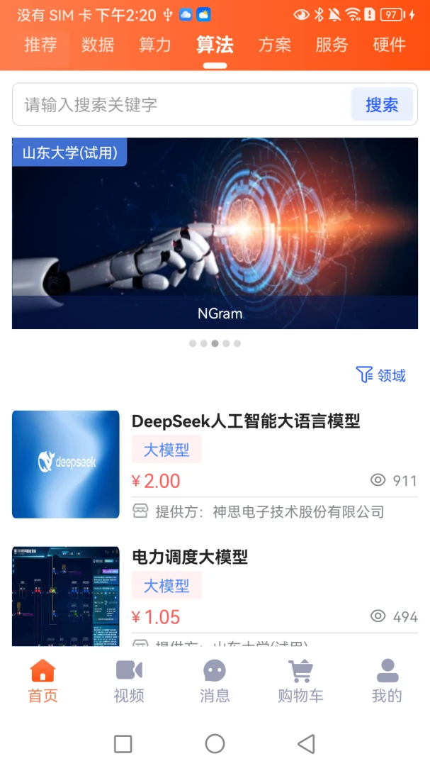 Ԫ��1.3.3 2026���ܹ������ֽ�ͼ0