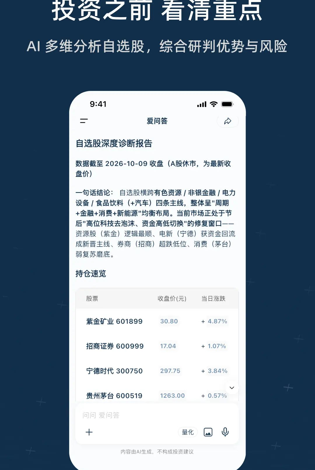 ���ʴ�0.1.58 �����ʴ����ֽ�ͼ1
