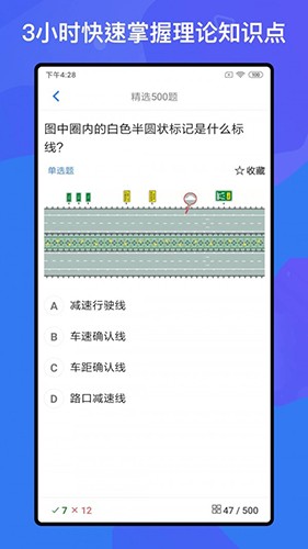 �ز����� ��׿�� �����ϰ����