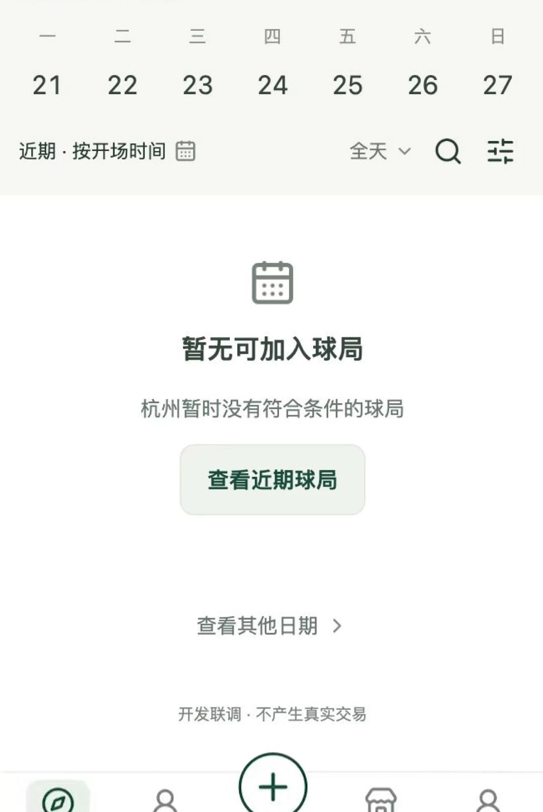 ŵ��1.0.0 ����Ƽ�Ӧ�ý�ͼ0