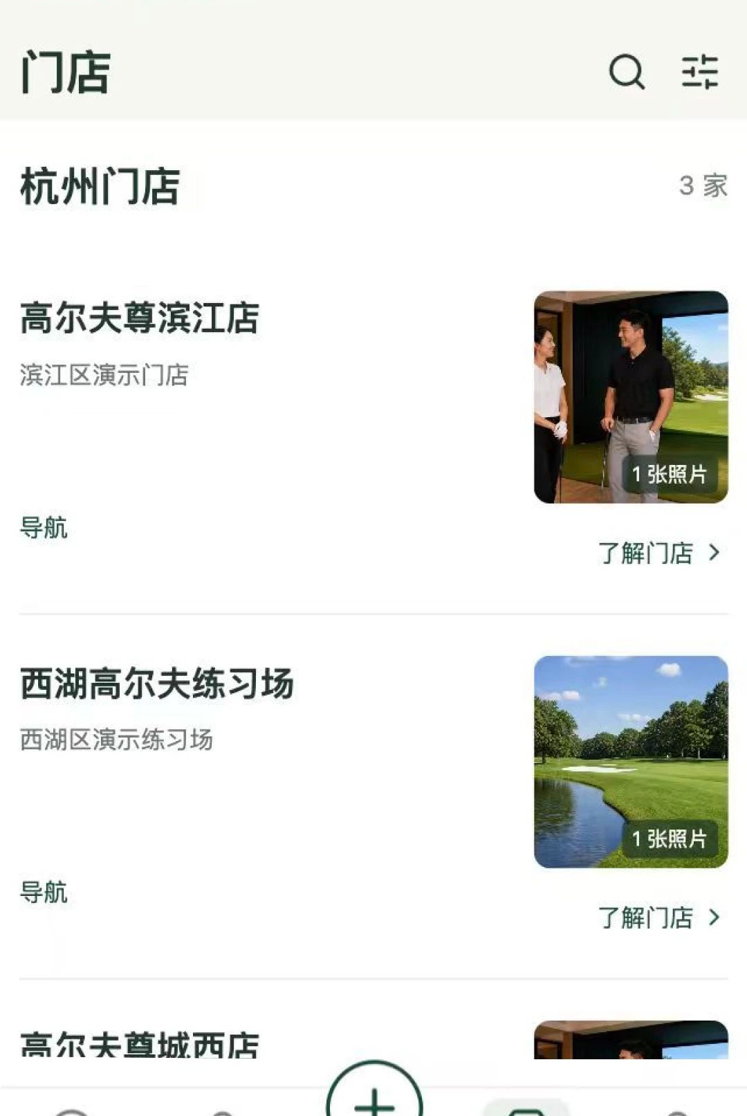 ŵ��1.0.0 ����Ƽ�Ӧ�ý�ͼ1