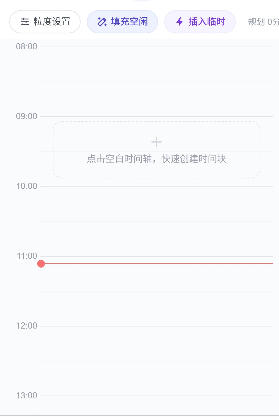 �Ჽ���1.0.0 2026��׿�����ռ�app��ͼ1