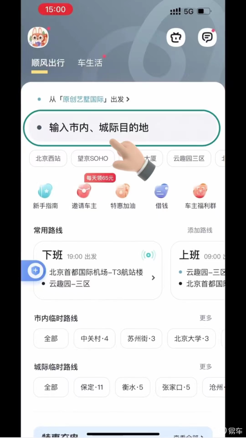 ������˳����� ��׿�� �ӵ�����