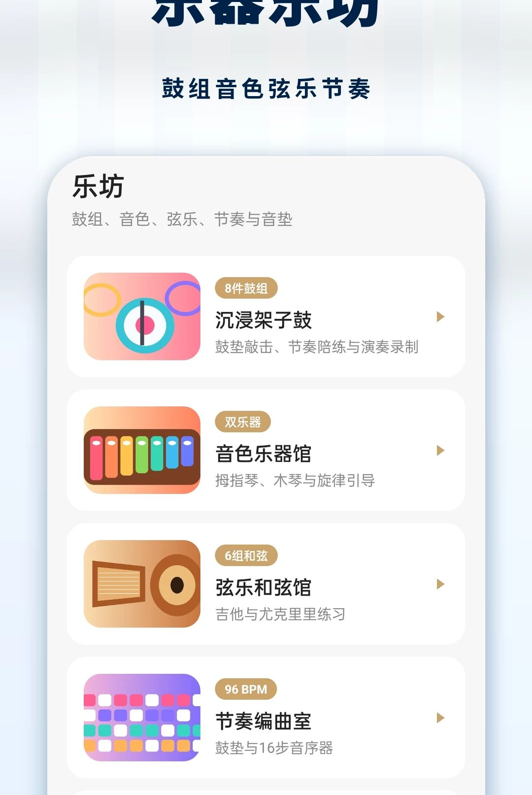 ���ϸ��ٴ�ʦ1.0.1 ���ϸ���ģ��ѧϰ��ͼ2