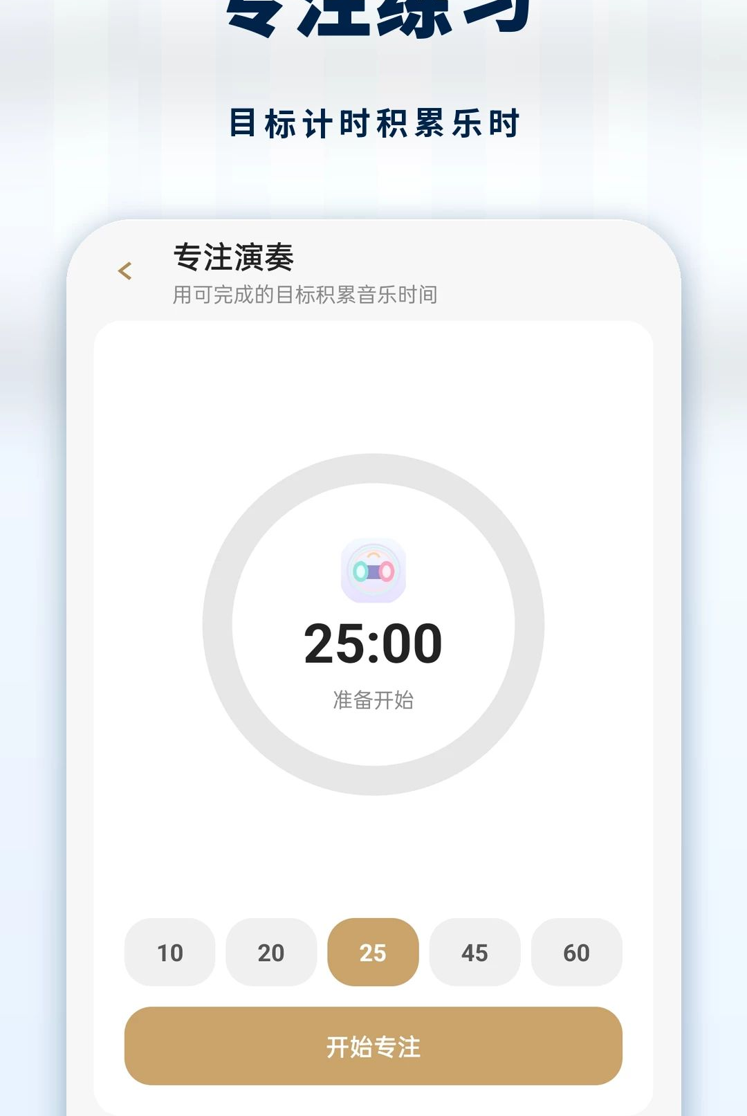 ���ϸ��ٴ�ʦ1.0.1 ���ϸ���ģ��ѧϰ��ͼ0