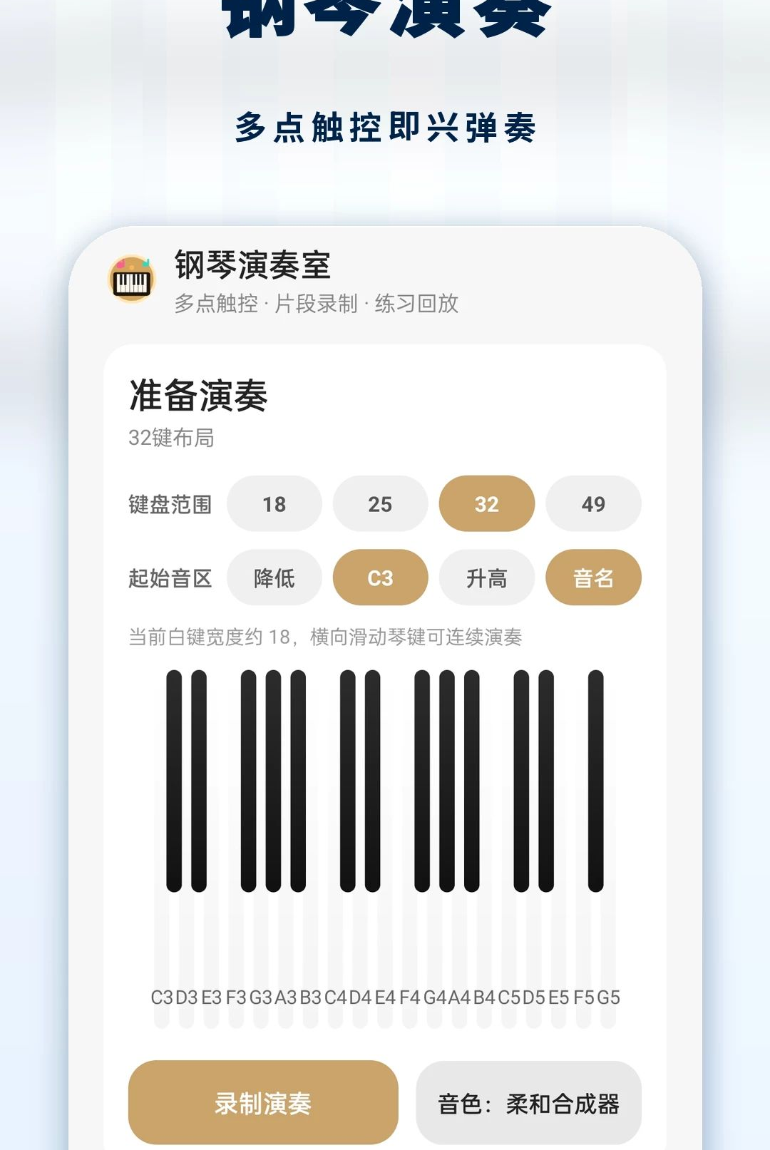 ���ϸ��ٴ�ʦ1.0.1 ���ϸ���ģ��ѧϰ��ͼ3