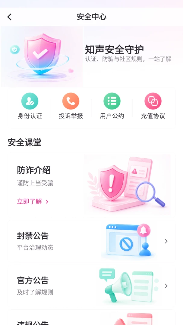 ����Ȧ1.0.7 �罻�����ͼ0