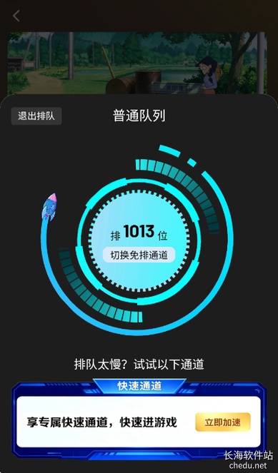 �����Ƶ���1.2.9 ��׿���°��ͼ3
