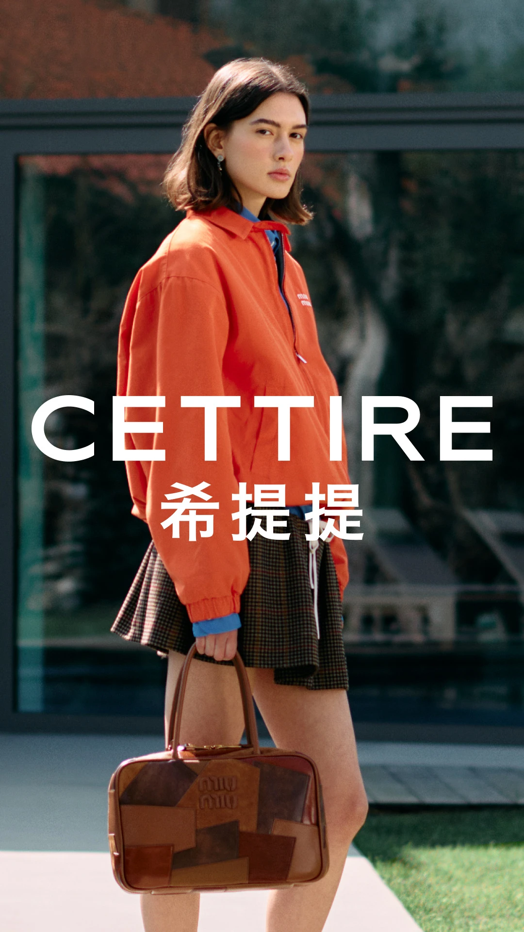 CETTIREϣ����1.2.8 �����̳ǽ�ͼ1