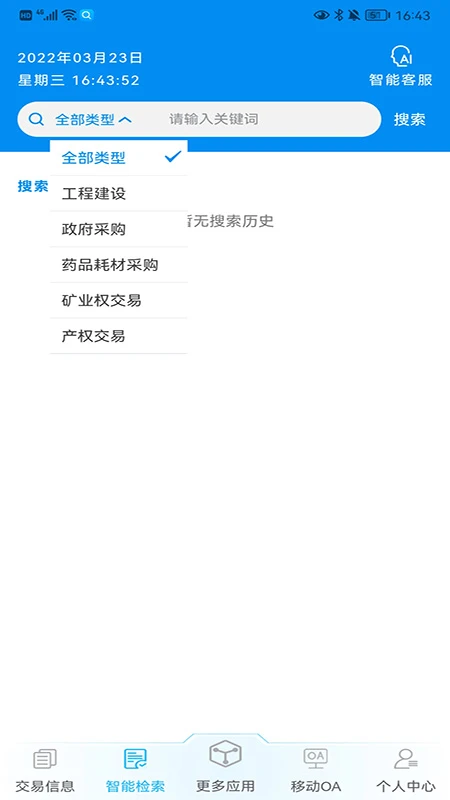 ����ͨ1.2.25 ������Դ�������ְ��ͼ0