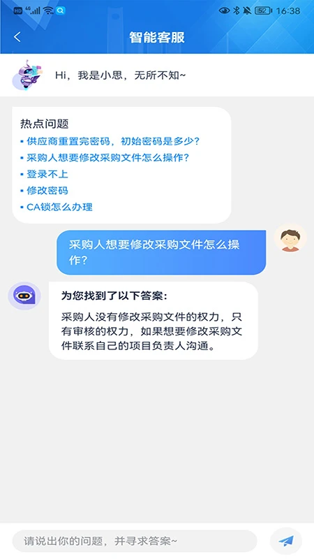 ����ͨ1.2.25 ������Դ�������ְ��ͼ1