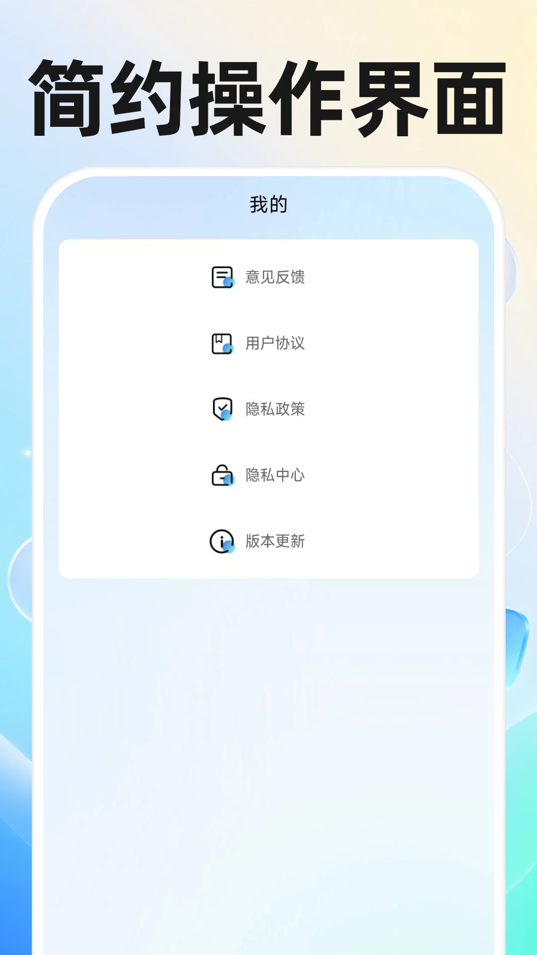 AI����ͨ��1.2.0 ����ͨ�����ֽ�ͼ3