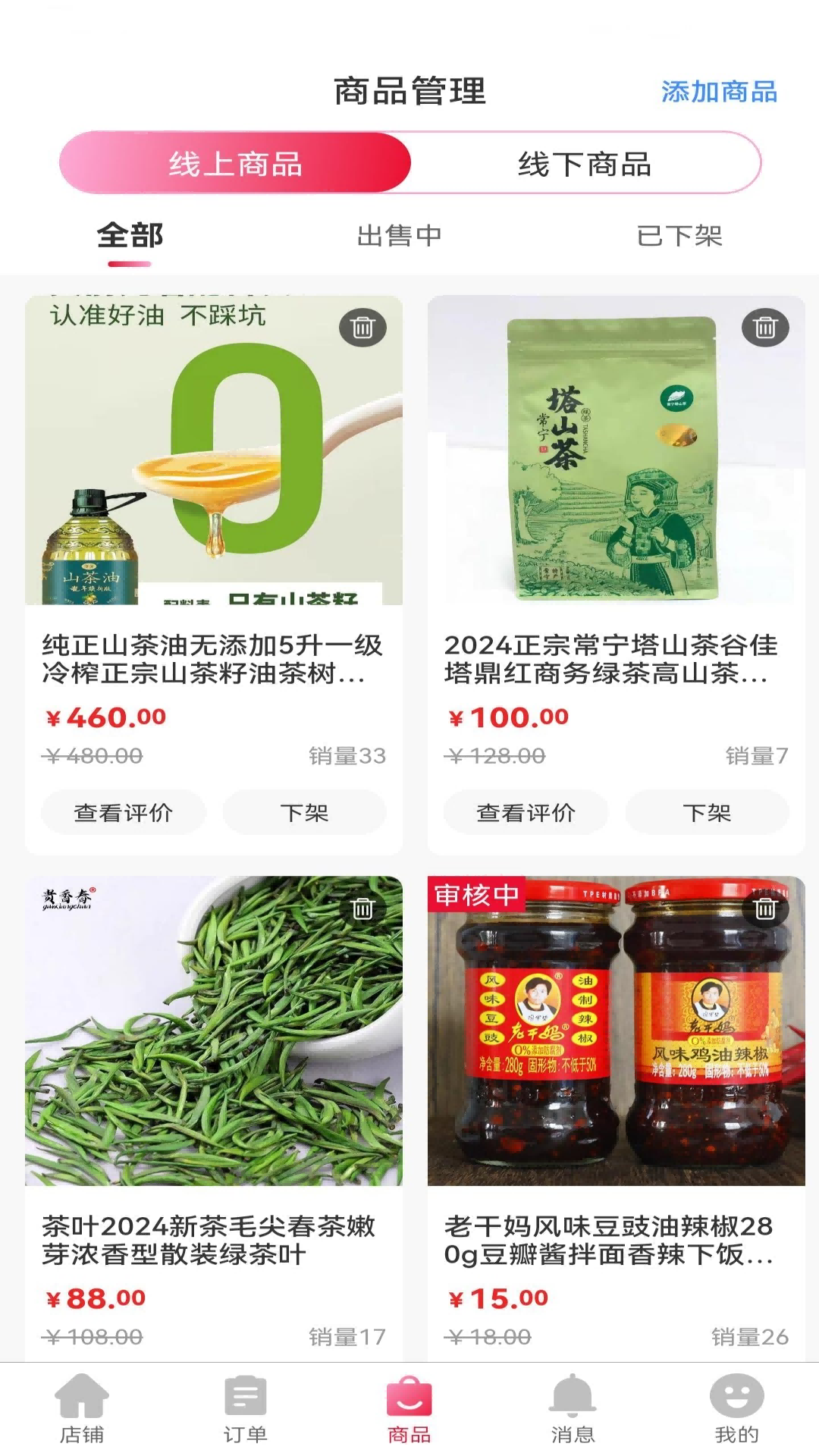 E��ͨ�̼Ҷ�1.5.7 2026 �̻����ͼ0