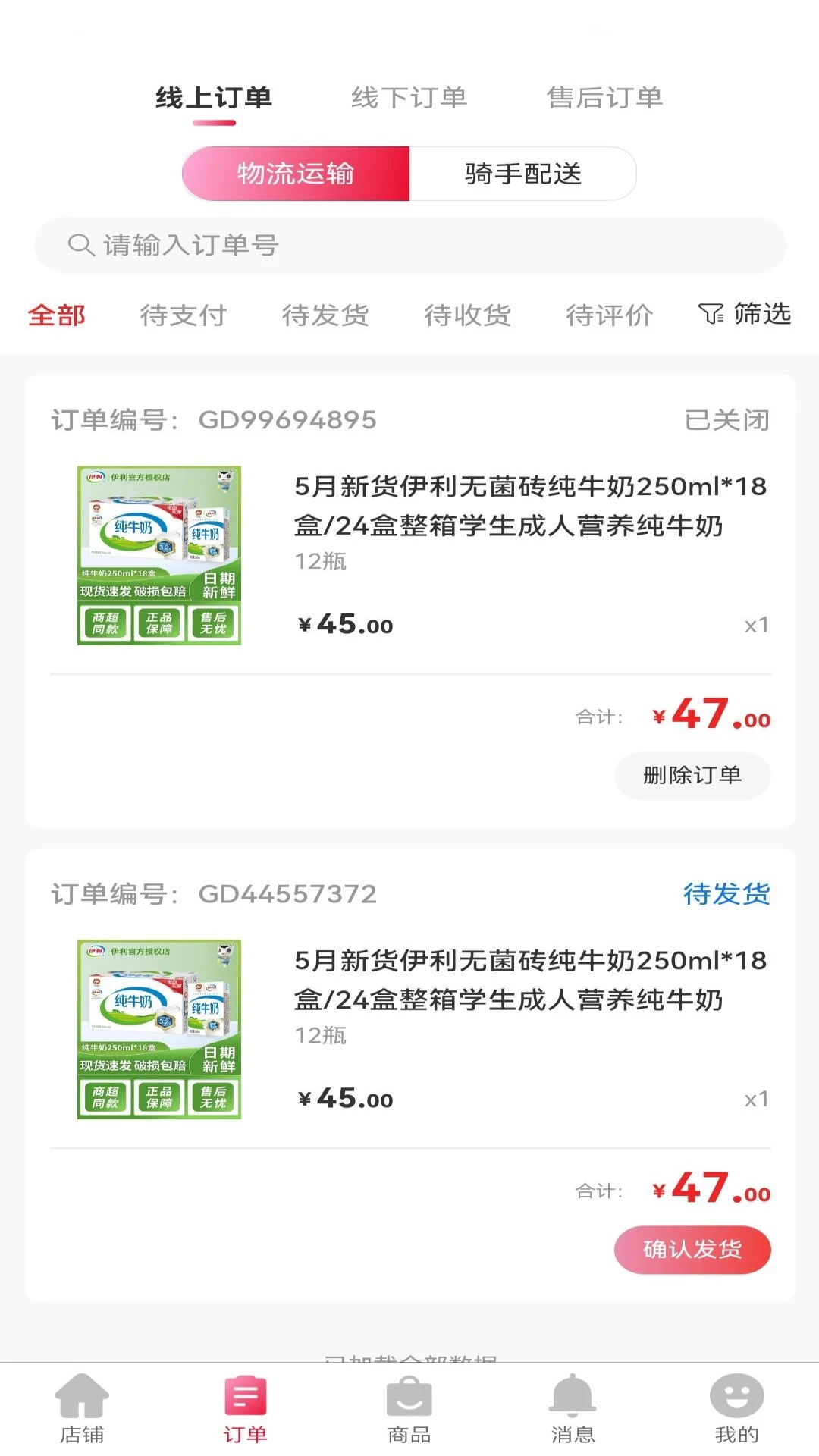 E��ͨ�̼Ҷ�1.5.7 2026 �̻����ͼ3