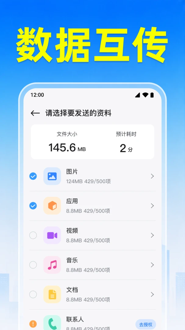 �ֻ�������ҿ��� (һ����������)1.0.1.1001 2026���°��ͼ0