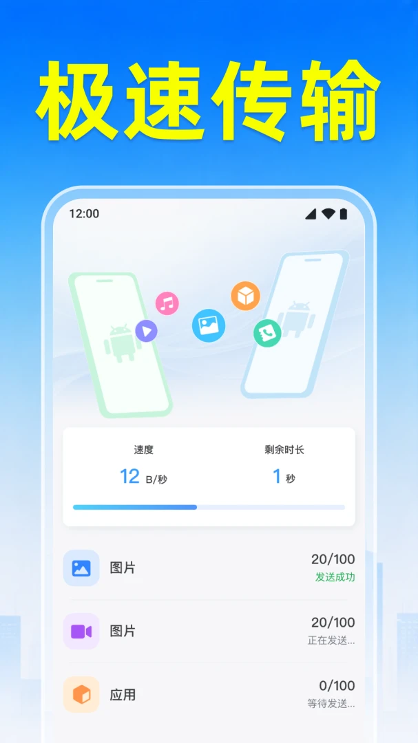 �ֻ�������ҿ��� (һ����������)1.0.1.1001 2026���°��ͼ2