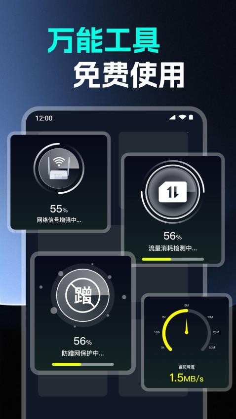 ����WiFi��ֱ�� ��׿�� ���ܽ���
