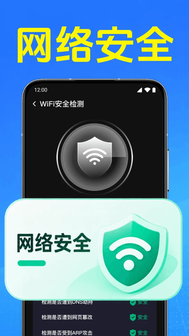 ����WiFi��ֱ����ͼ1