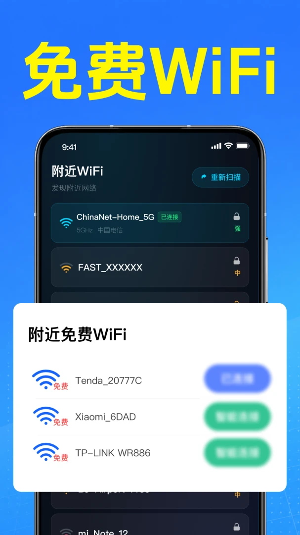 ����WiFi��ֱ����ͼ3