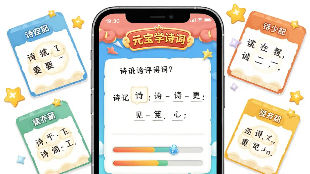 ����Ϊ�ֻ���Ļ��ʾʫ�ʴ��ش�����棬����Ϊ�����ֻ���д���Ư���Ĵ��⿨Ƭ��������ǣ��Ű�Ϊ���ι�ͼ�����Ϊ���ÿ�ͨ�廭��ϸ�ڰ�����Ļ��