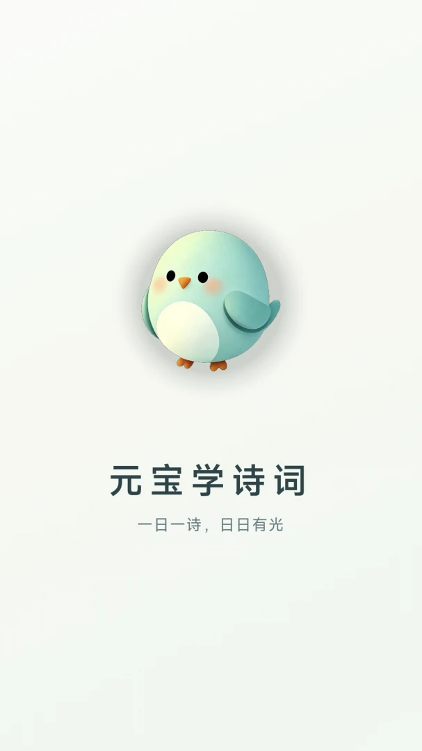 Ԫ��ѧʫ��2.3.1 ʫ��ѧϰ���ֽ�ͼ1