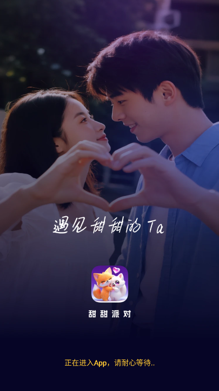 �����ɶ�2.9.8 2026��׿�罻�������ͼ4