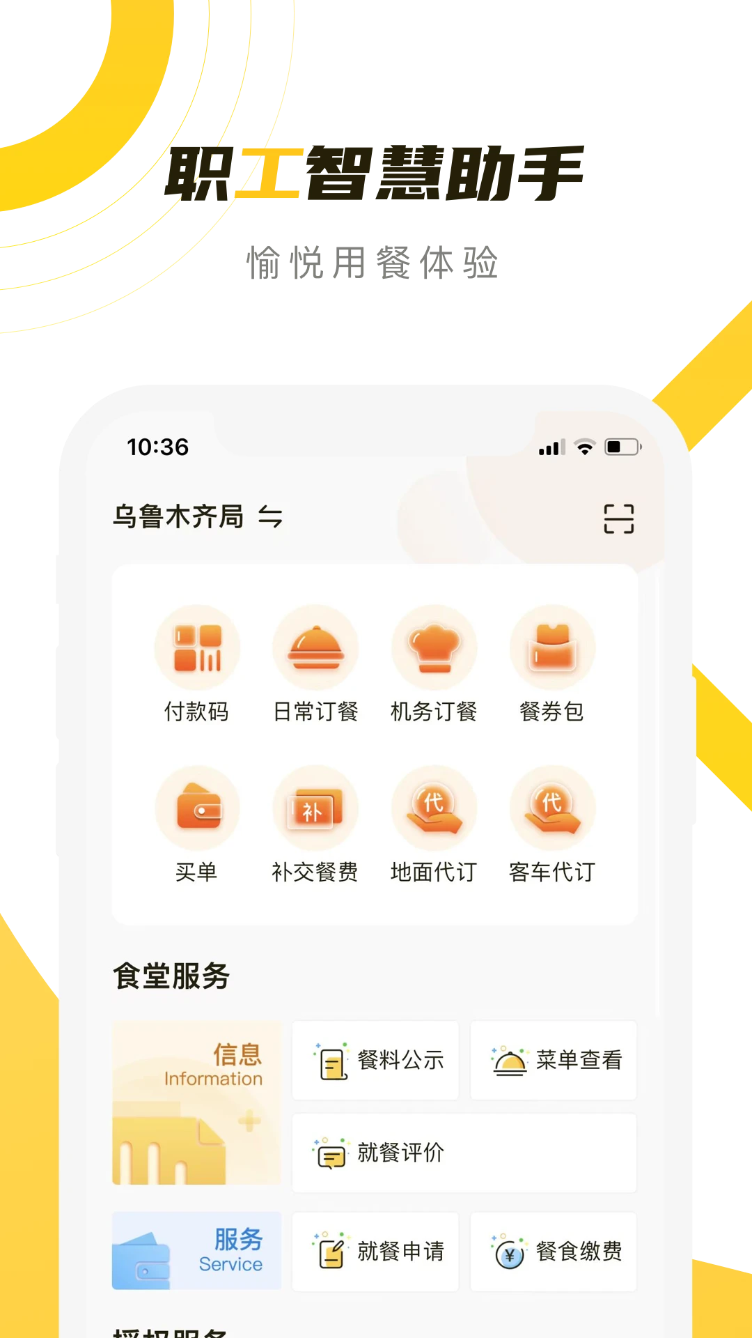 ��·�˽�ͼ0