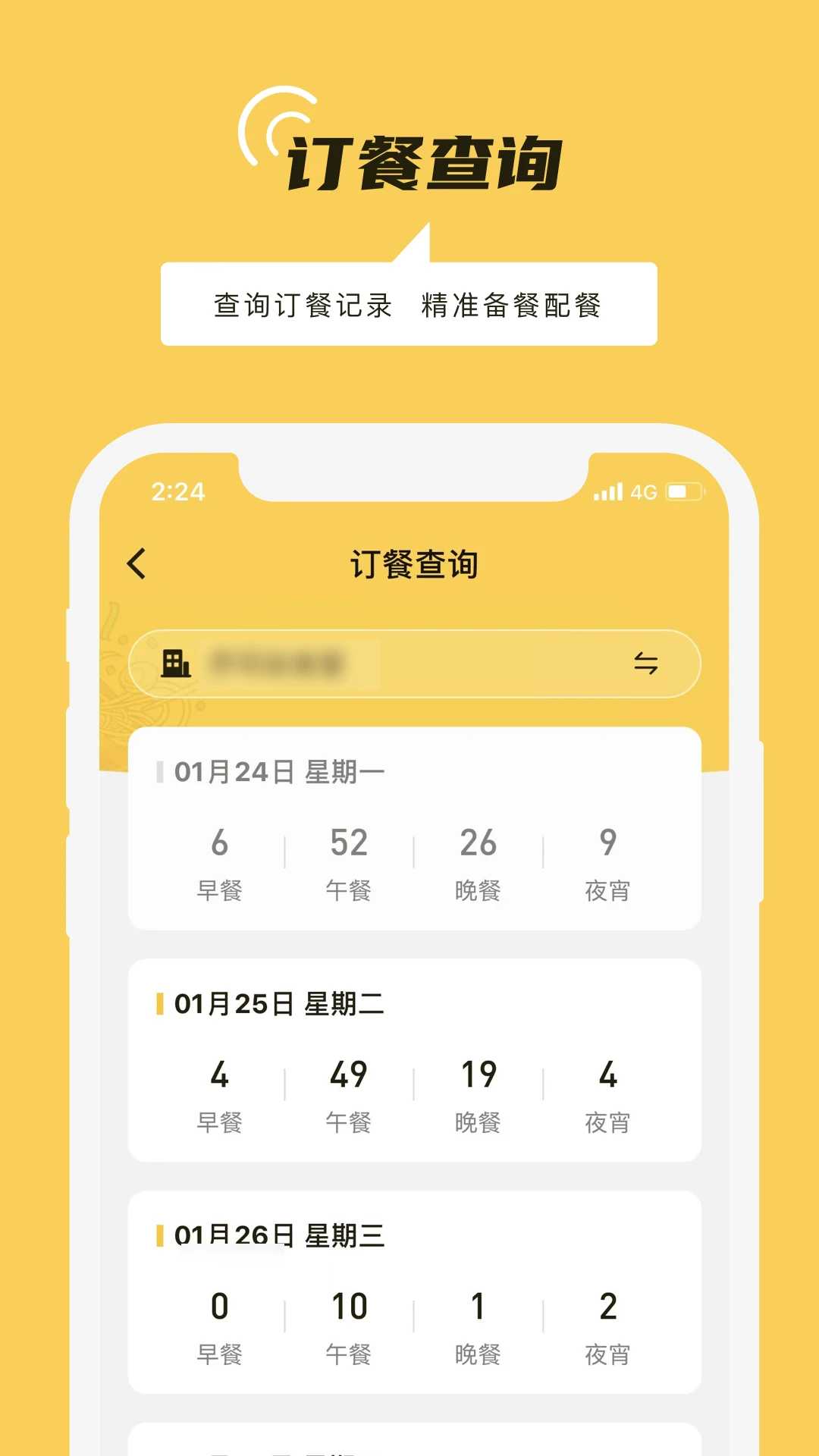 ��·�˽�ͼ3
