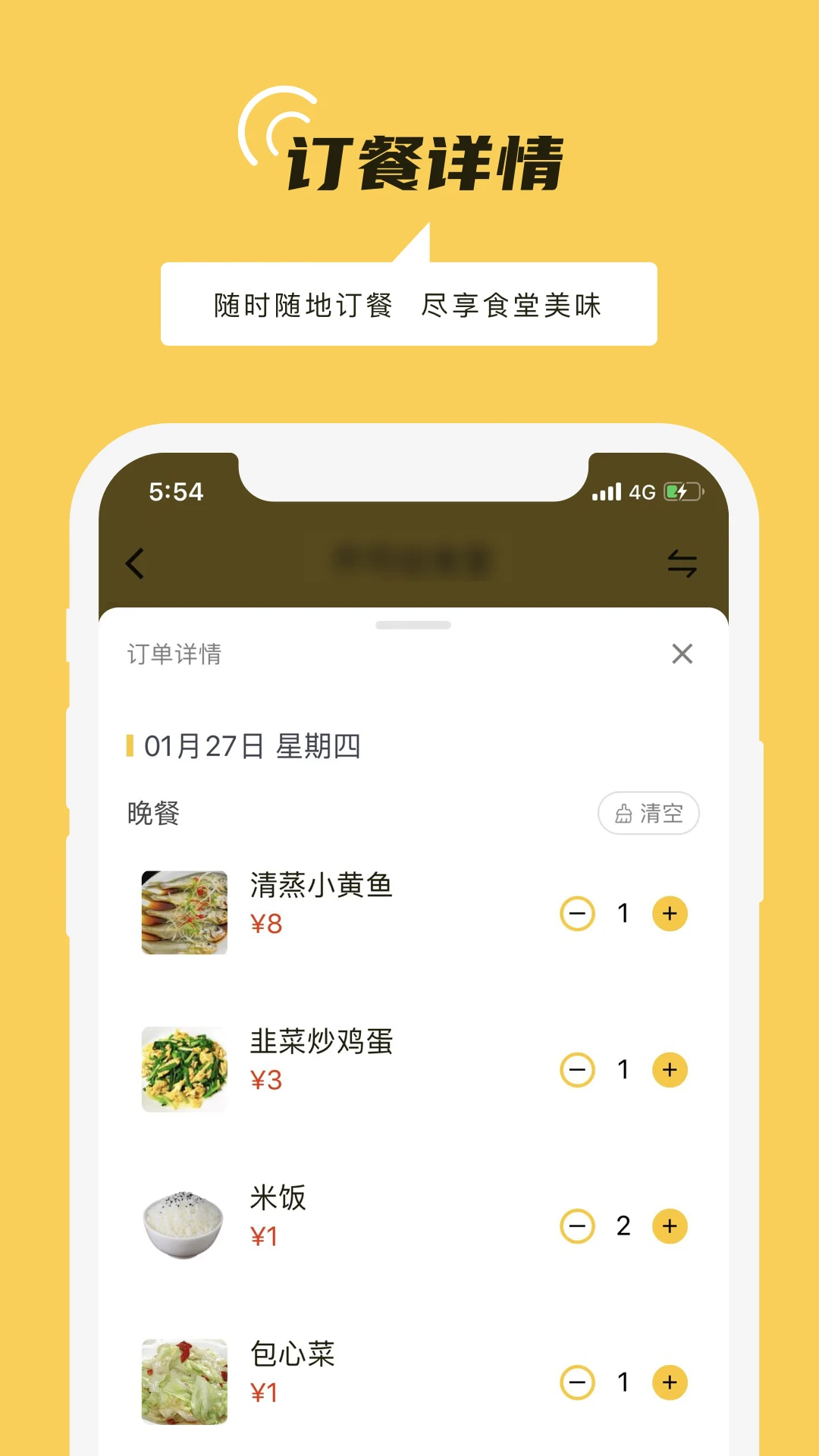 ��·�˽�ͼ4