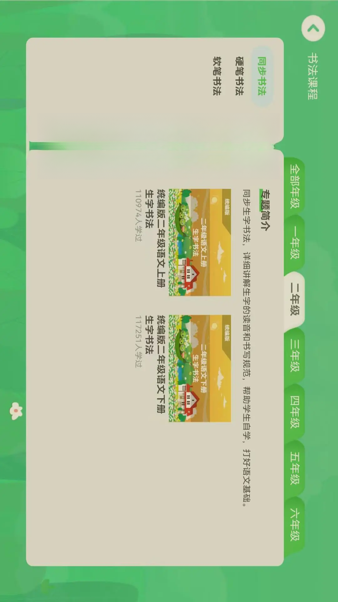 AI���ܱ�1.7.6 2026�� ������д������ͼ1