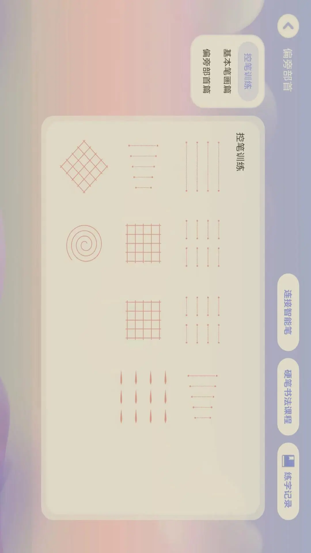 AI���ܱ�1.7.6 2026�� ������д������ͼ0