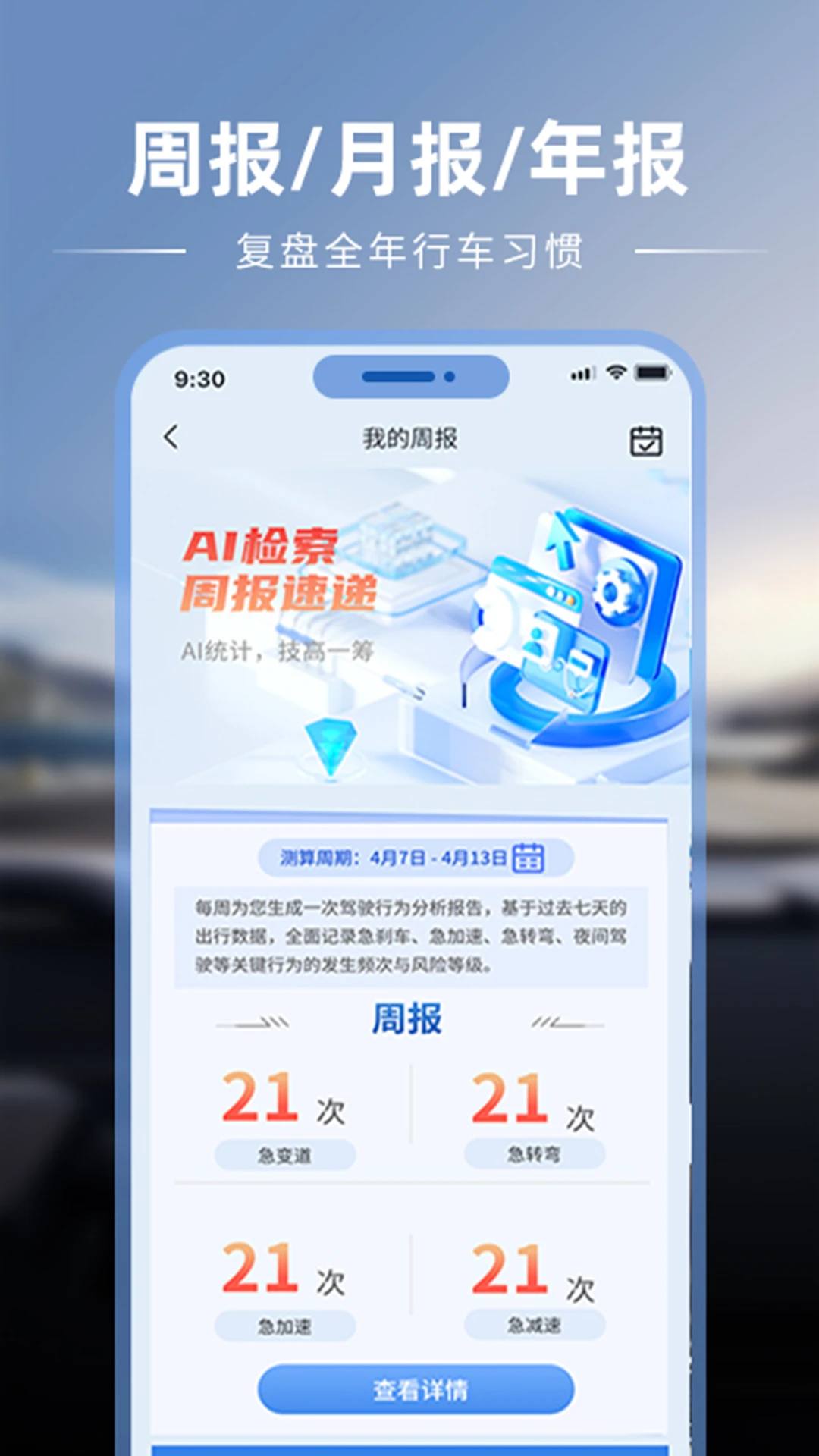 �����ǽ�ͼ4