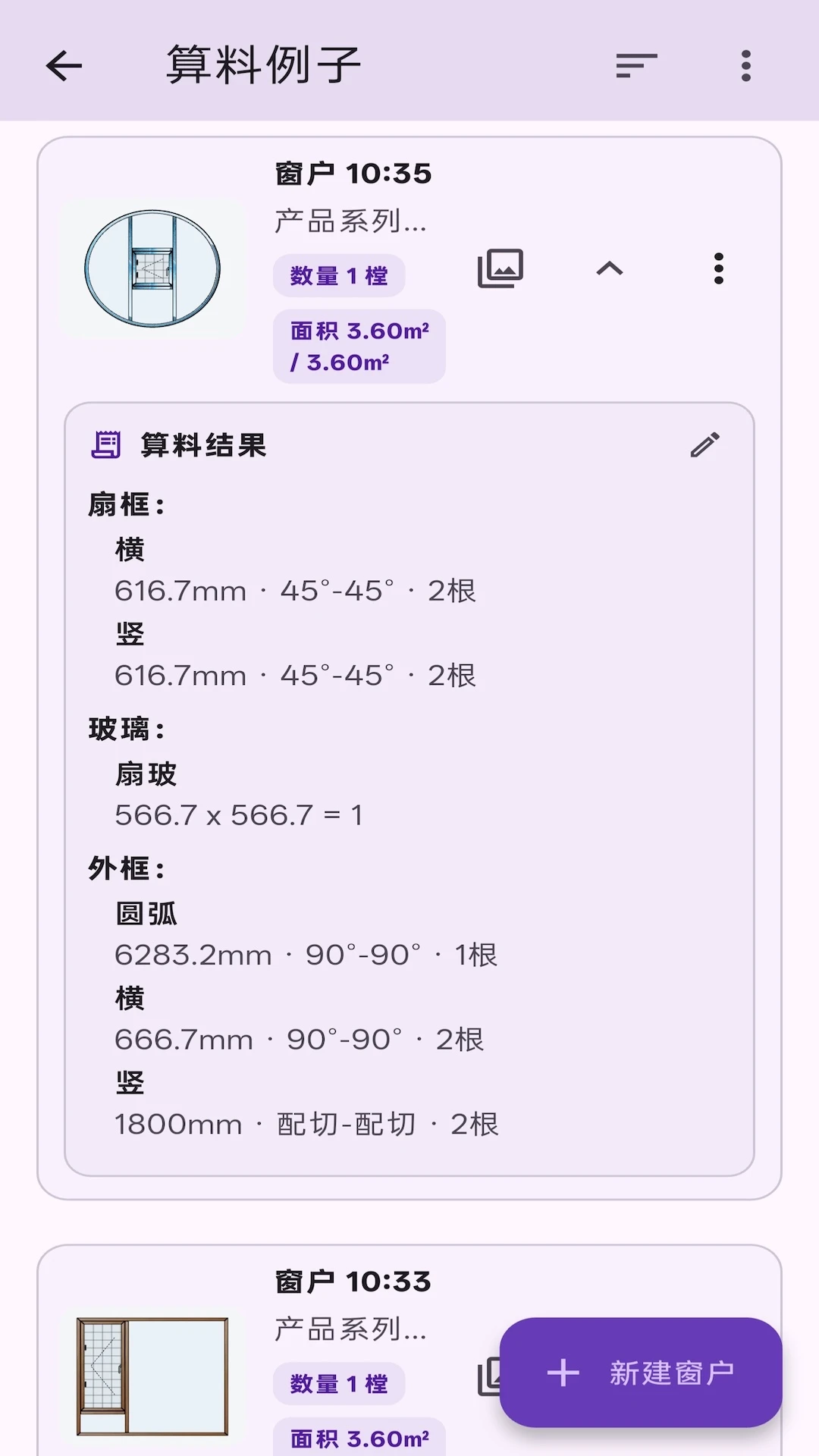 �Ŵ���ͼ���Ͻ�ͼ2