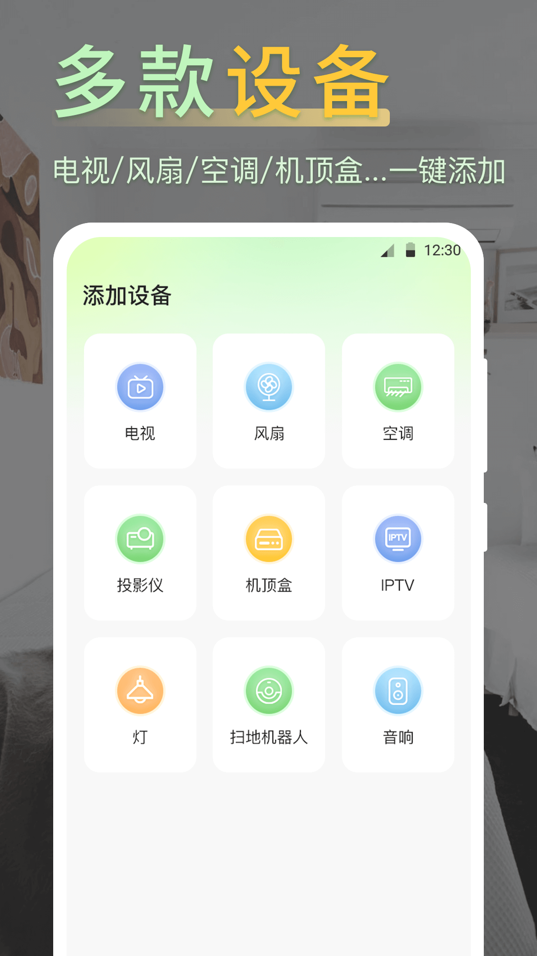 Ncrust 安卓版 操作教程
