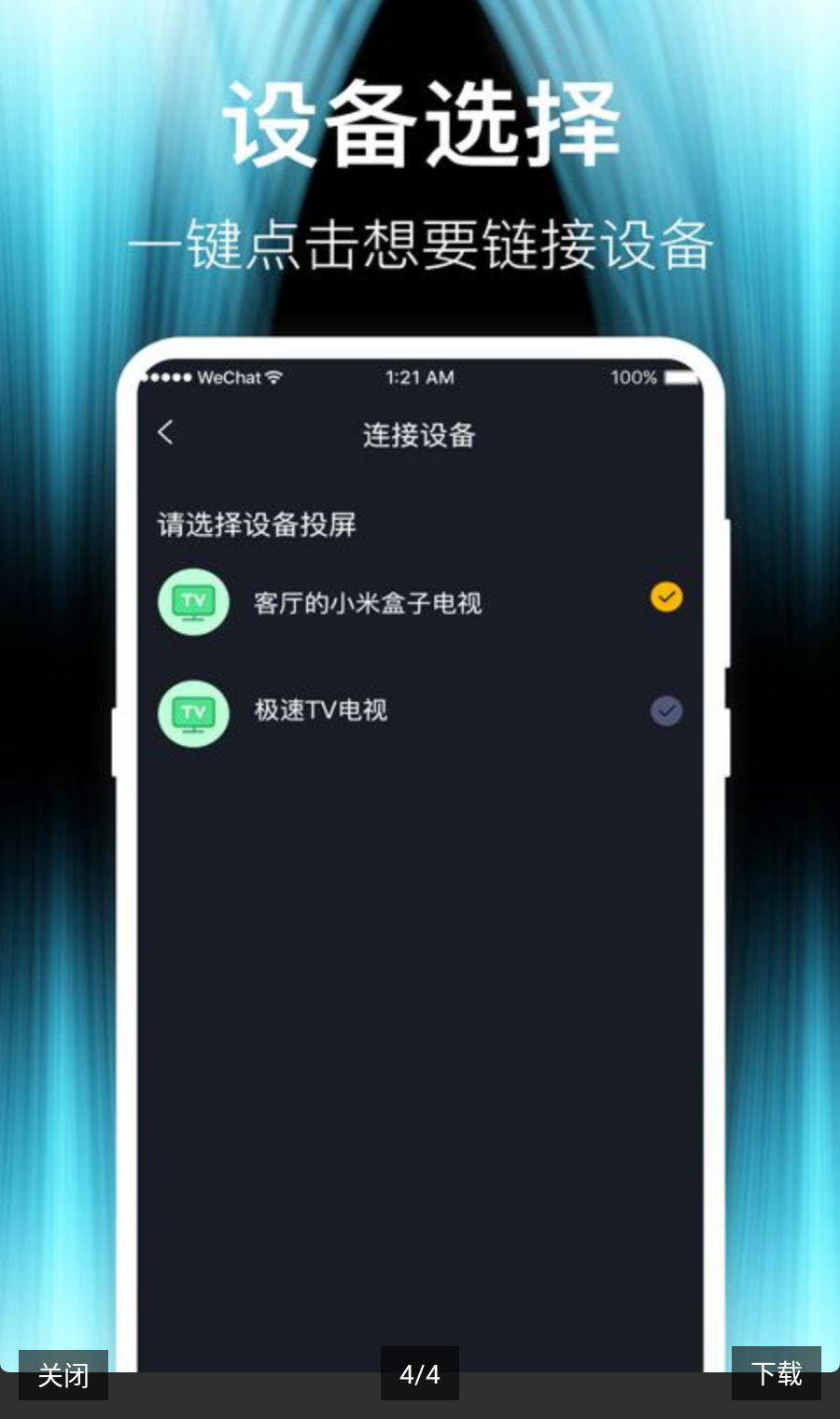 Ͷ��iCasting(iCasting)8.4.1026.846 2026����Ͷ�����߽�ͼ0