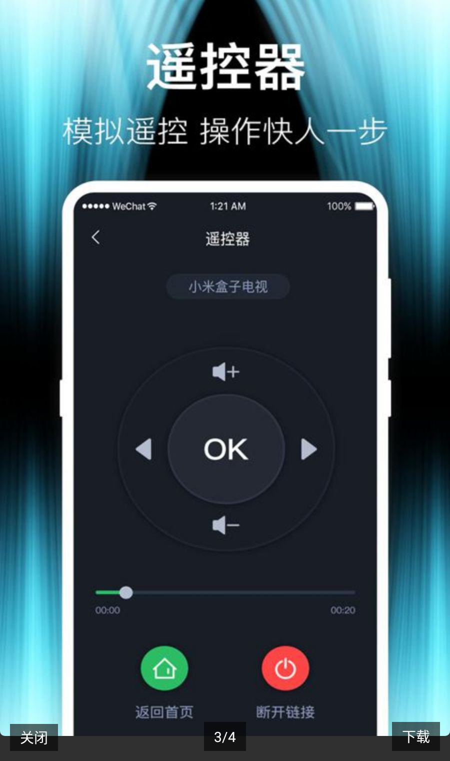 Ͷ��iCasting(iCasting)8.4.1026.846 2026����Ͷ�����߽�ͼ1
