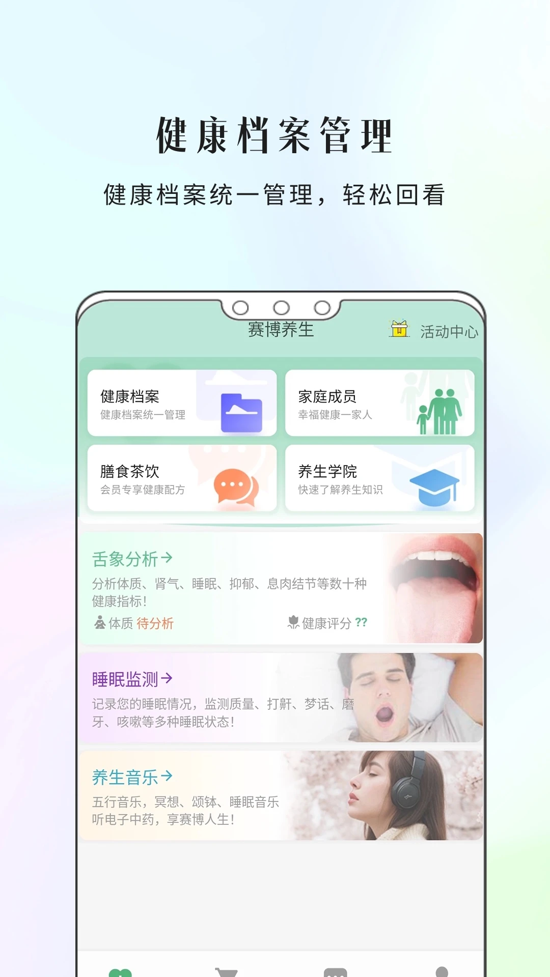 ��һ��1.7.41 2026�����������ͼ2